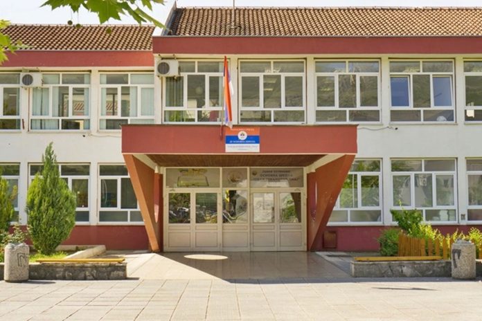 osnovna skola J.J Zmaj